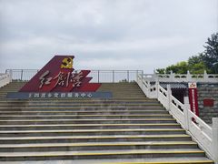 -古塔公园