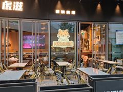 -HUZI虎滋精酿餐吧(京西大悦城店)