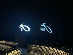 -福道
