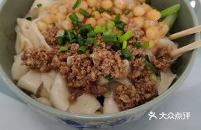 Dry Pea and Pork Sauce Knife-Sliced Noodles