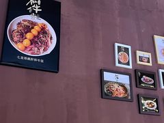 -和牛食堂•BISTRO(广州首店)