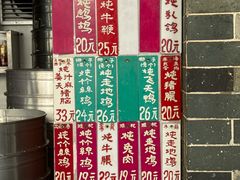 -達揚原味燉品(文明路店)