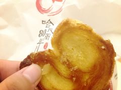 -上海哈尔滨食品厂(淮海中路店)