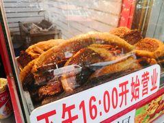 -脆皮五花肉(建东街旗舰店)