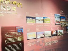 -青海藏文化博物院