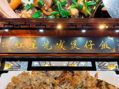 -红星光发煲仔饭(文海店)