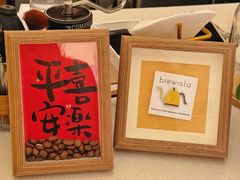 -E SPECIAL COFFEE 别样