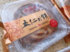 -大桥道食品商店(咸阳路店)