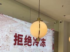 -千牛将·鲜牛肉火锅(开元路店)