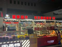 -长春西站