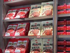 -黑色经典臭豆腐·湖南特产(潇湘文化店)