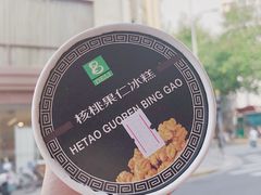 -老大昌(淮海中路店)