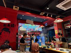 -老天桥蛙炉火锅(姑苏总店)