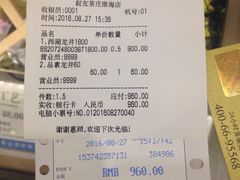 -叙友茶庄(总店)