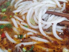 -攀枝花·任德琼·盐边羊肉米线