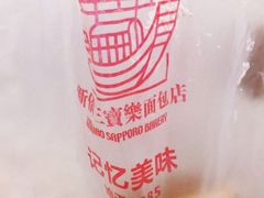 -新侨三宝乐面包店(崇文门店)