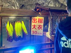 -本溪水洞