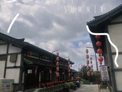 -茅山东方盐湖城景区