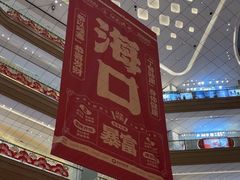 -友谊阳光城