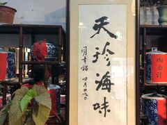 -吴门人家·苏宴宫廷菜(拙政园店)