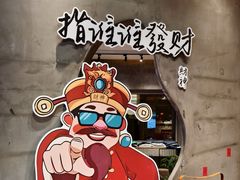-若蘭慈·无国界素食料理(欢乐海岸店)