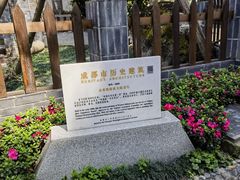 -郫都区农科村景区