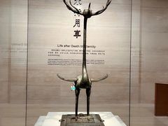 -湖北省博物馆