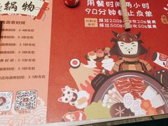 -空之介寿喜烧·和牛放题(恒隆广场店)