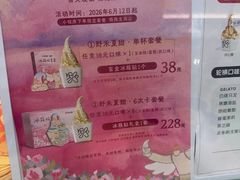 -北京华联购物中心(天通苑店)
