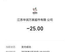 -Olé精品超市(苏州中心店)