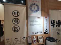 -独食火锅·半米屋台(望平街店)