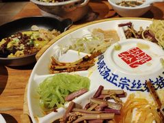 -怪噜范·老贵阳街头名小吃(鸿通城店)