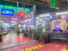 -無招牌海鮮(芽笼店)