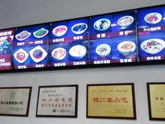 -丝丝香王凉粉(汇宇店)