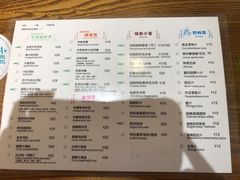 -越南牛肉河粉餐厅(书院巷店)