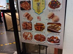 -南门小馆·清真(国贸商城店)