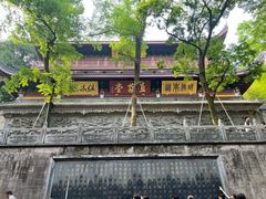 -灵顺寺