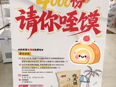 -开元商城(西旺店)