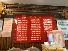 -天兴居(鲜鱼口街店)