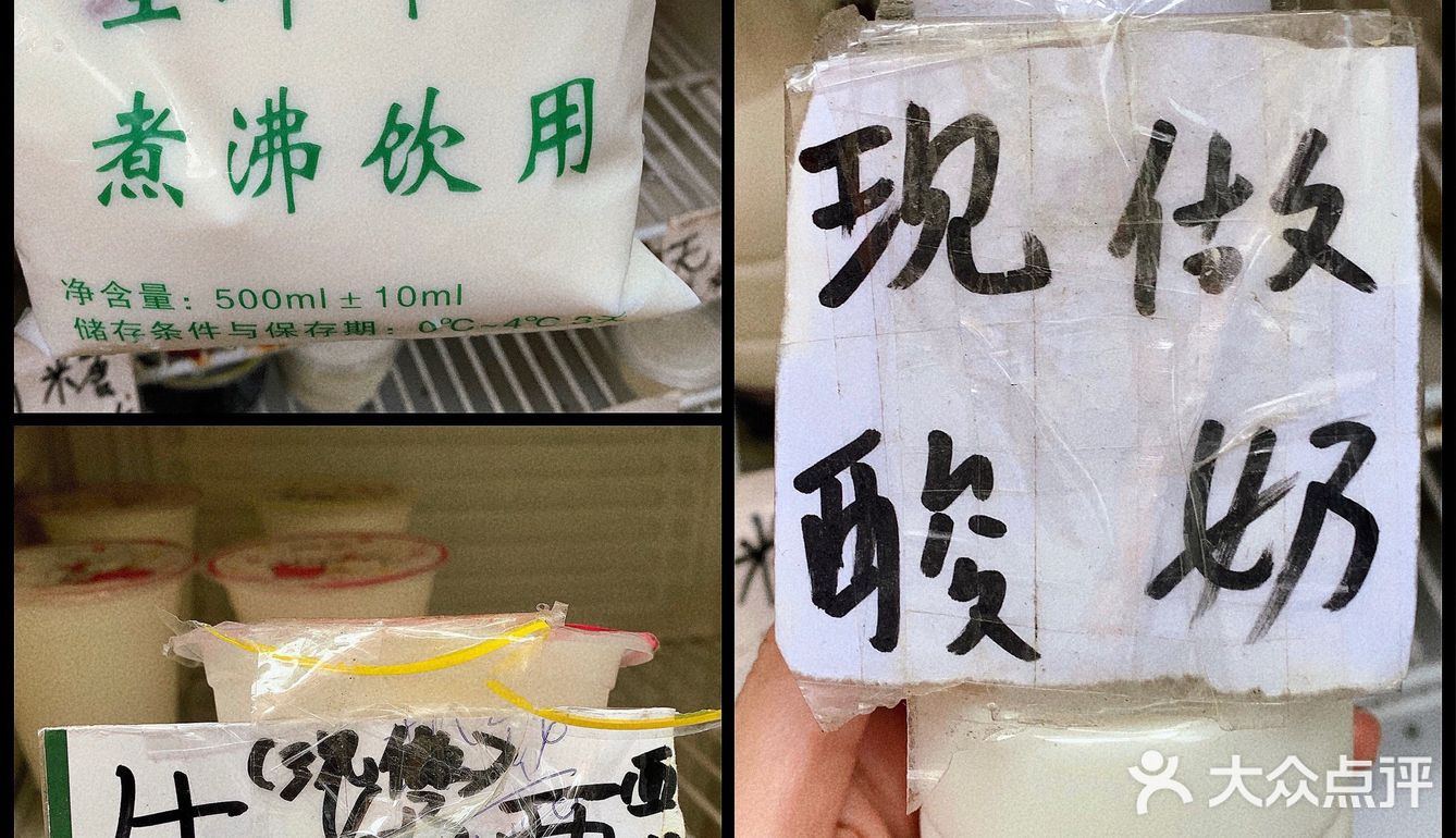 广州美食|20年老字号宝藏牛奶铺不踩雷‼️