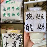 广州美食|20年老字号宝藏牛奶铺不踩雷‼️