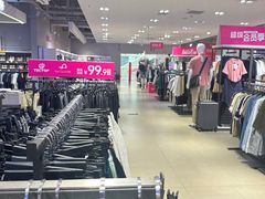 -唯品会(北京国瑞城店)