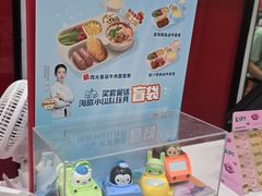 -永和大王(宜山店)