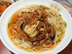 -老淮城·长鱼面(河下古镇店)
