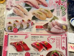 -合点寿司(美罗城店)