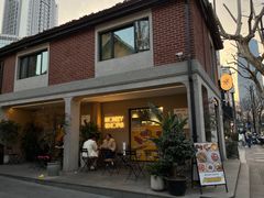 -Money Shops(愚园路店)