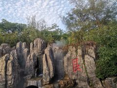 -茅山东方盐湖城景区