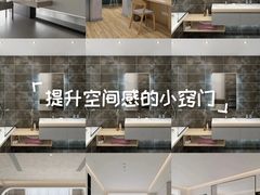 -一起装修网(集团店)