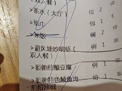-德胜轩正宗顺德菜(宝安沙井会展中心店)