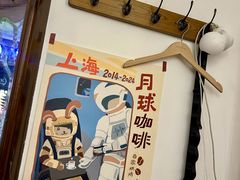 -月球咖啡retro